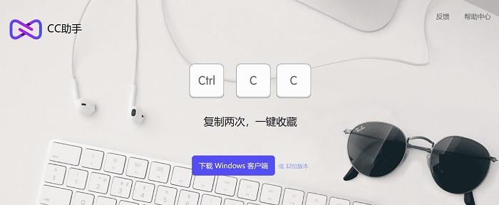 十大创业神器,最简单的零成本创业模式