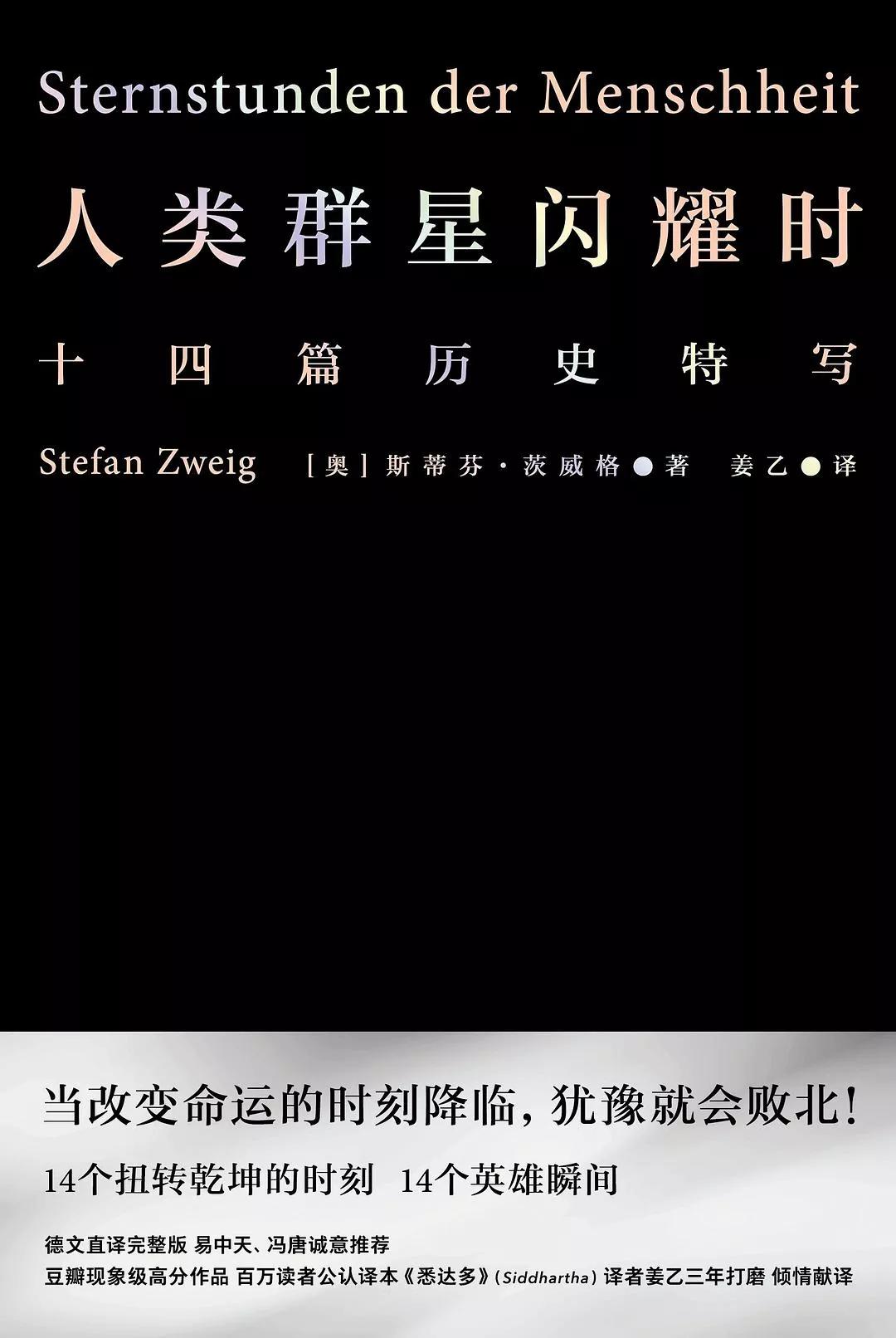 和历史有关的书单,关于历史的优秀书单