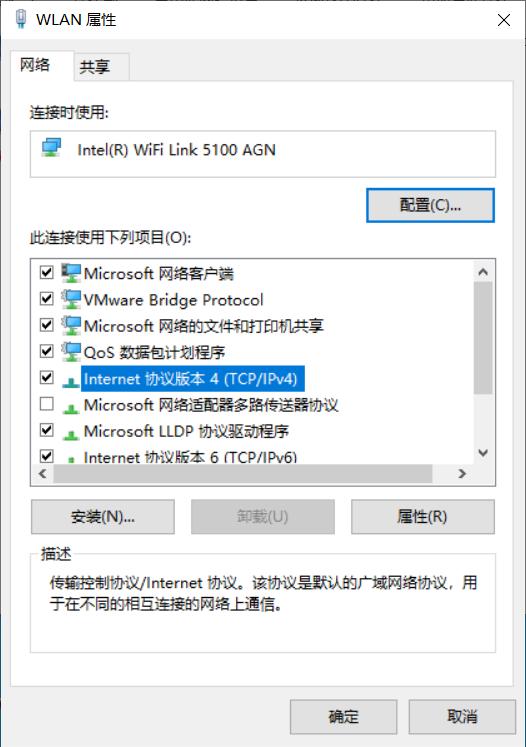 win10更改ip地址和dns,win10怎么更改dns设置