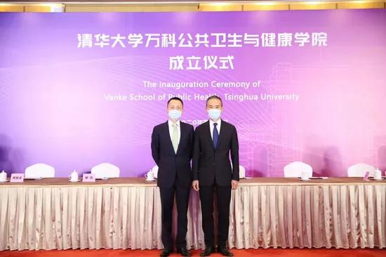 王石同学捐赠万科股权,万科王石捐53亿的股票