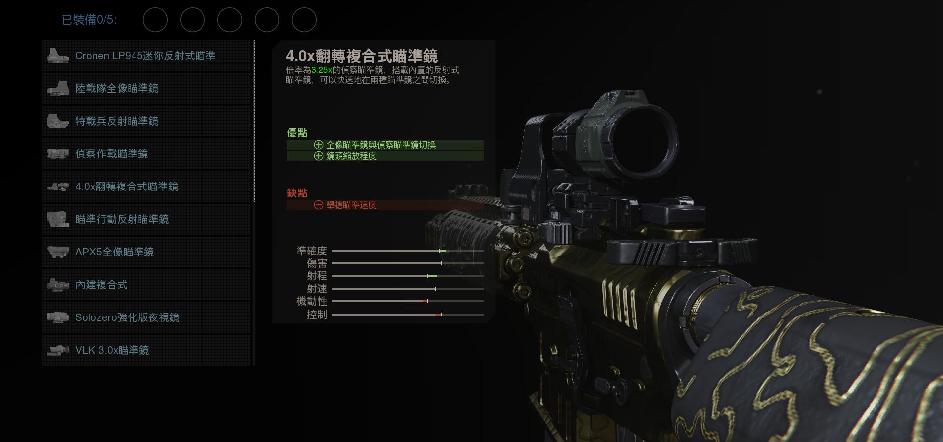 使命召唤战区怎么把手柄改成键盘,使命召唤战区手游怎么手柄用不了