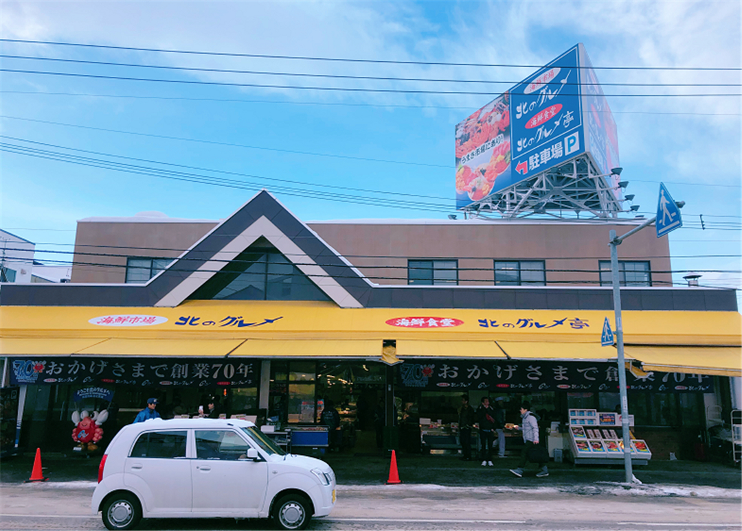 日本札幌县,日本札幌市一年四季