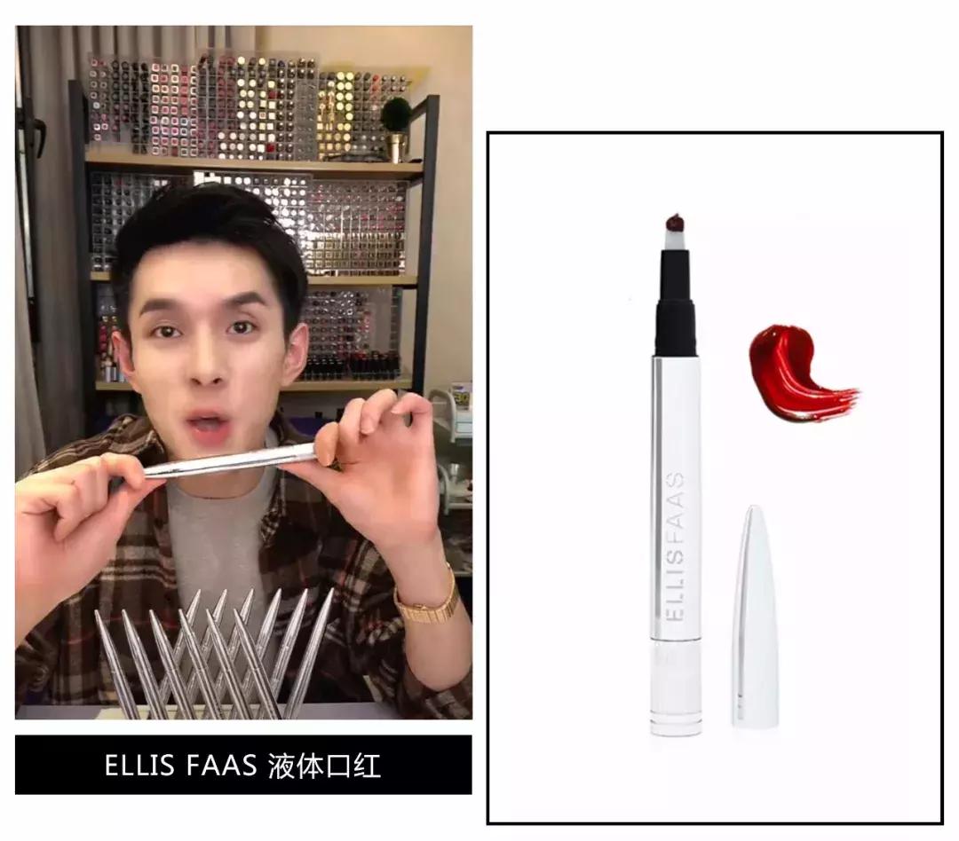 李佳琦omg画面,李佳琦也直呼omg的神奇效果