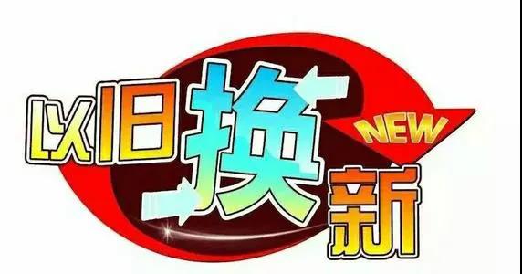 6月21日《中意汽车4S店盛装开业》厂价直销限时团购会