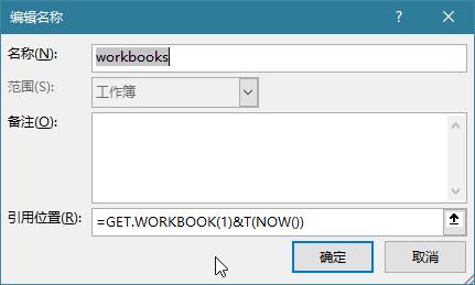 宏表内找不到函数怎么办,宏表函数是什么意思