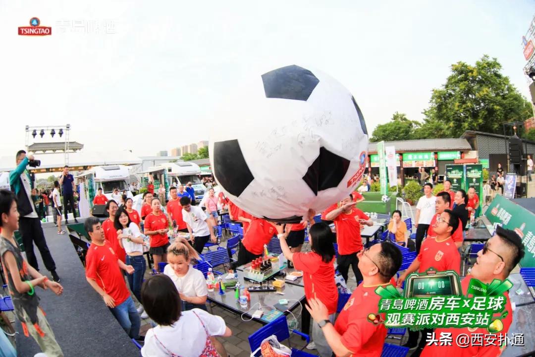 啤酒、足球、美食...西安人的夏天就是这么燃