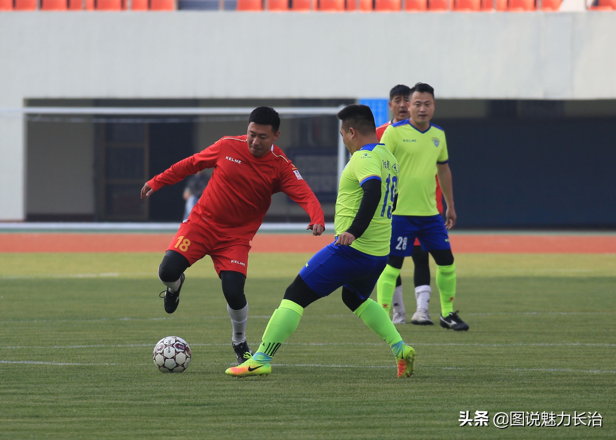 上党区足球赛,上党区足球比赛