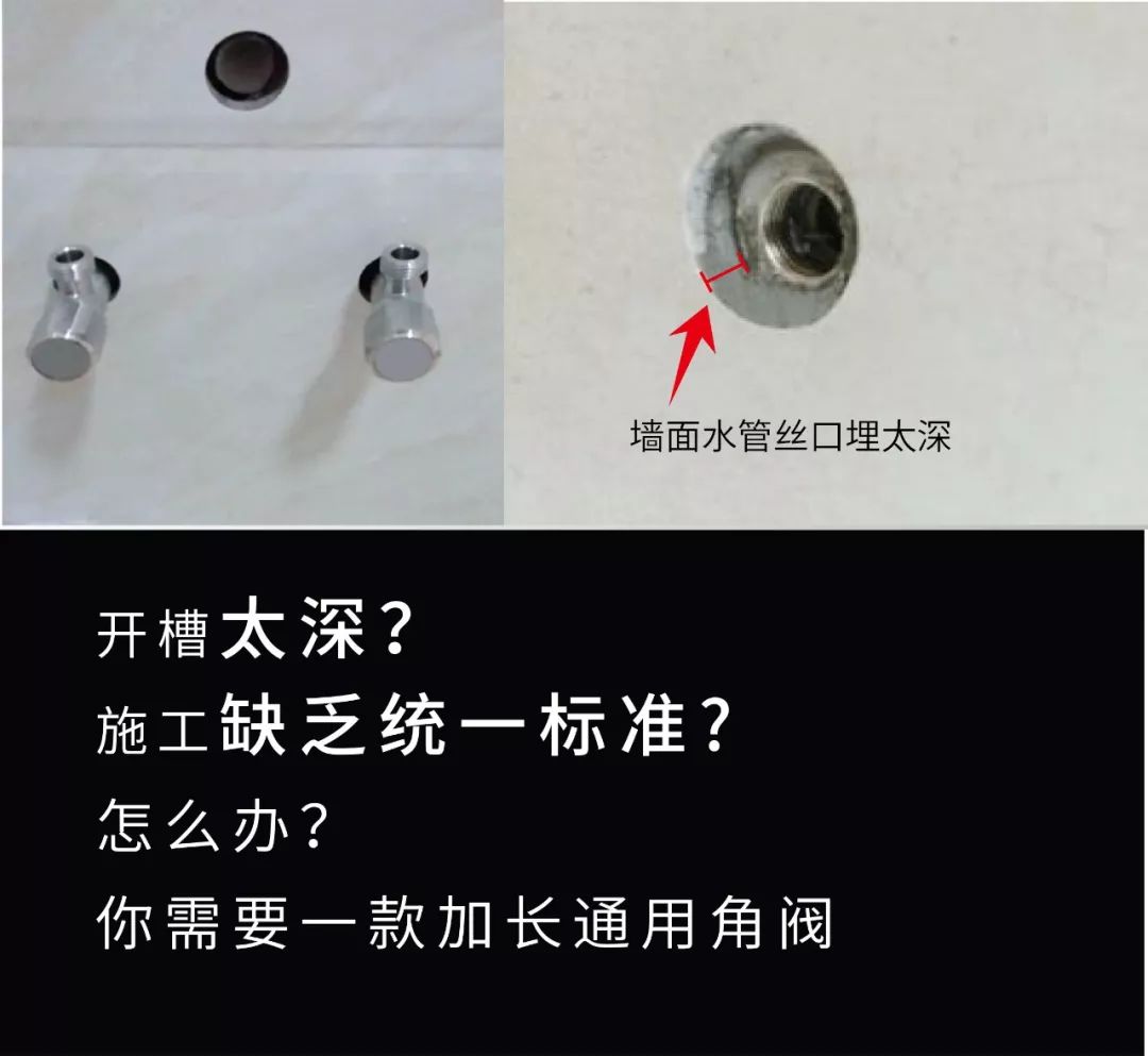 角阀太凸出了怎么截断,角阀性价比高的品牌伟星角阀