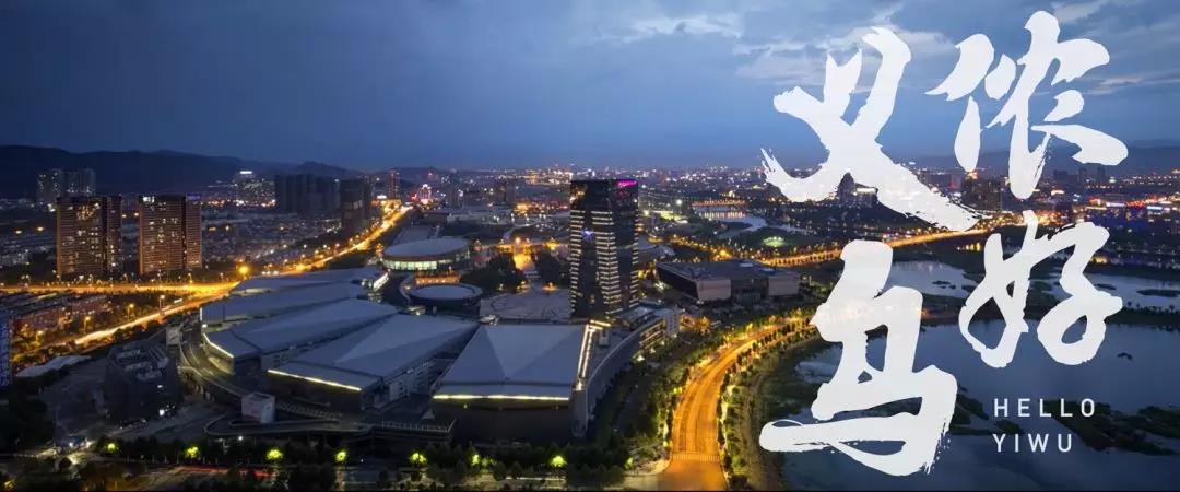 义乌小商品批发跟鸡毛换糖有关吗,当年的义乌小商品批发城