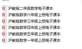 上海79所公办初中强校工程名单,上海初中排名前十所公办学校