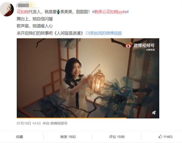 微博推广没效果,微博推广不通过显示恶意营销