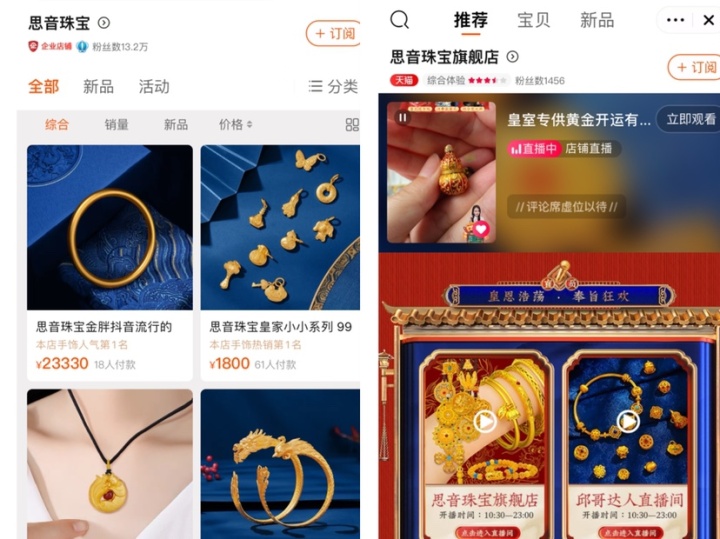 淘宝怎么买黄金卖黄金赚差价,淘宝上卖黄金一个月赚多少钱