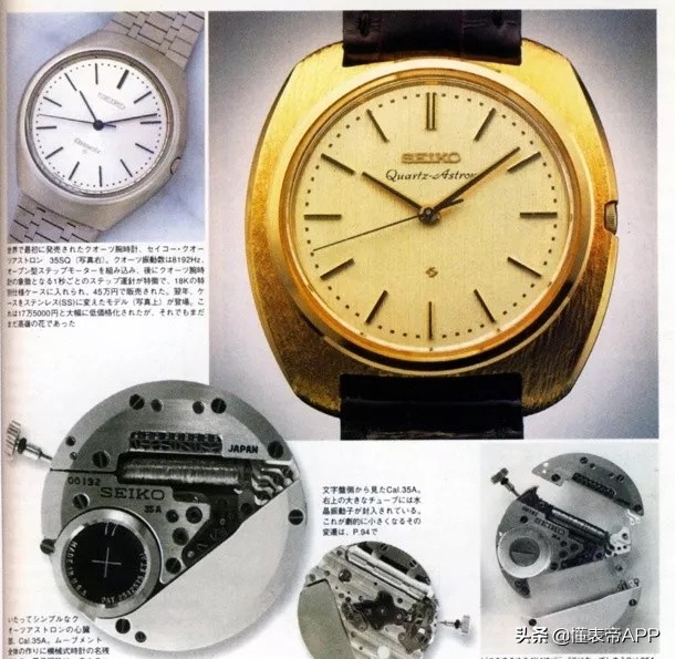 石英风暴是怎么过去的,石英风暴倒下的品牌有哪些