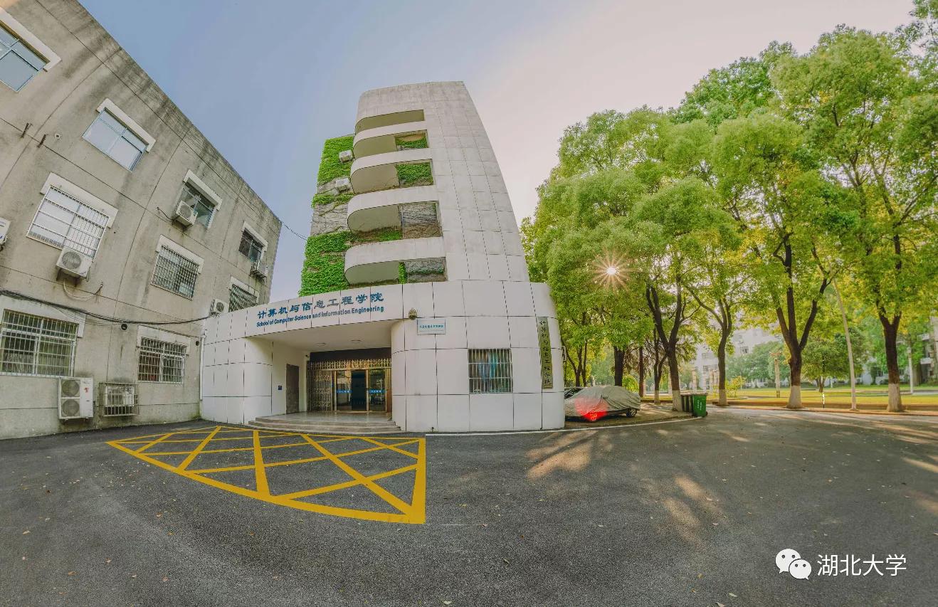 迎新季丨湖大23个学院长啥样？梦想从这里启航