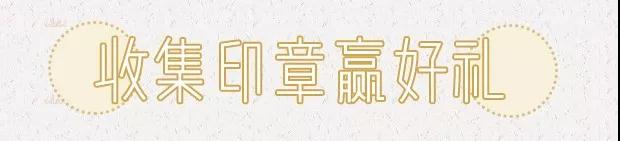 神秘巨星陪你“尽兴”感受,炸裂全成都的跨年派对~