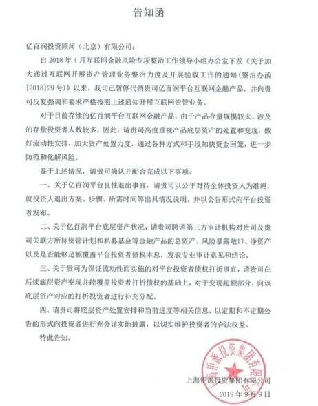 钜派投资延期三年,钜派投资兑付危机最新消息