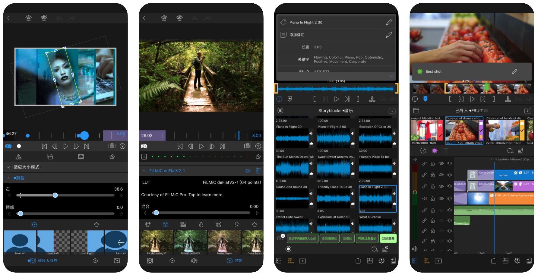 苹果手机lumafusion,苹果的lumafusion怎么样