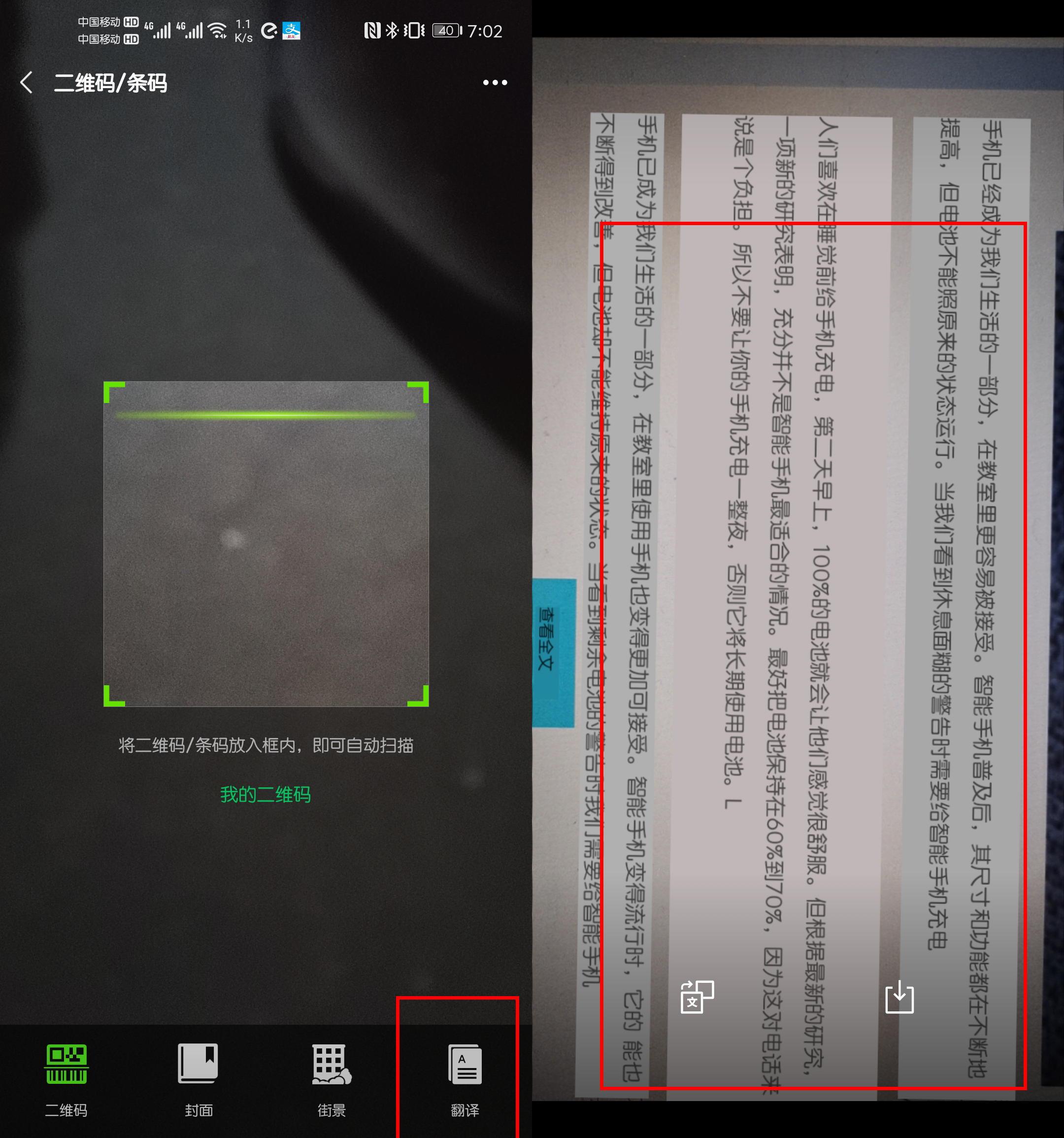 微信能查出好友位置吗,微信小号别人可以判断出来吗