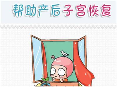 产后身体恢复的好不好，主要看4个指标，全部都恢复了就恭喜您！