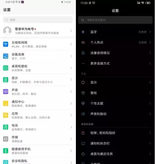 7款手机最划算,国产手机2000左右性价比排行榜