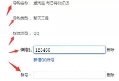 淘宝客如何推广赚钱,淘宝客推广的盈利模式