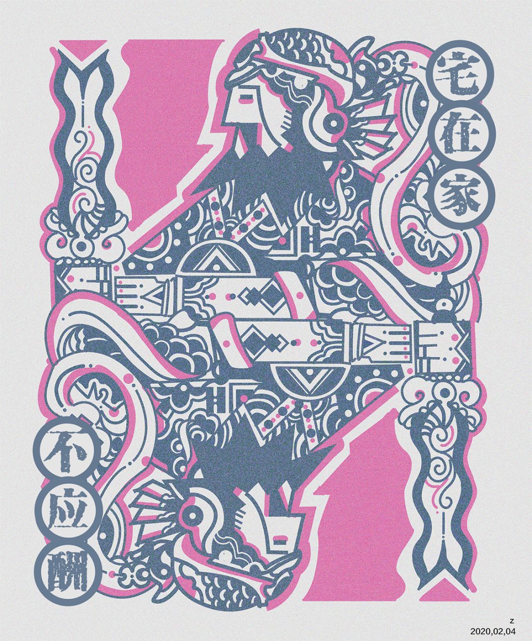 抗击疫情主题国画展,抗疫主题展览