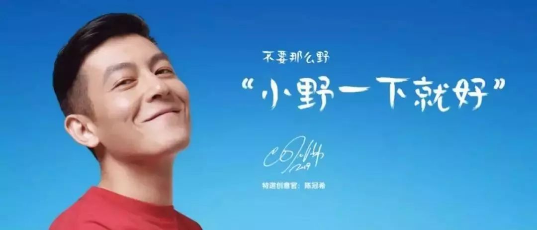 当陈冠希遇到罗永浩,罗永浩陈冠希完整版