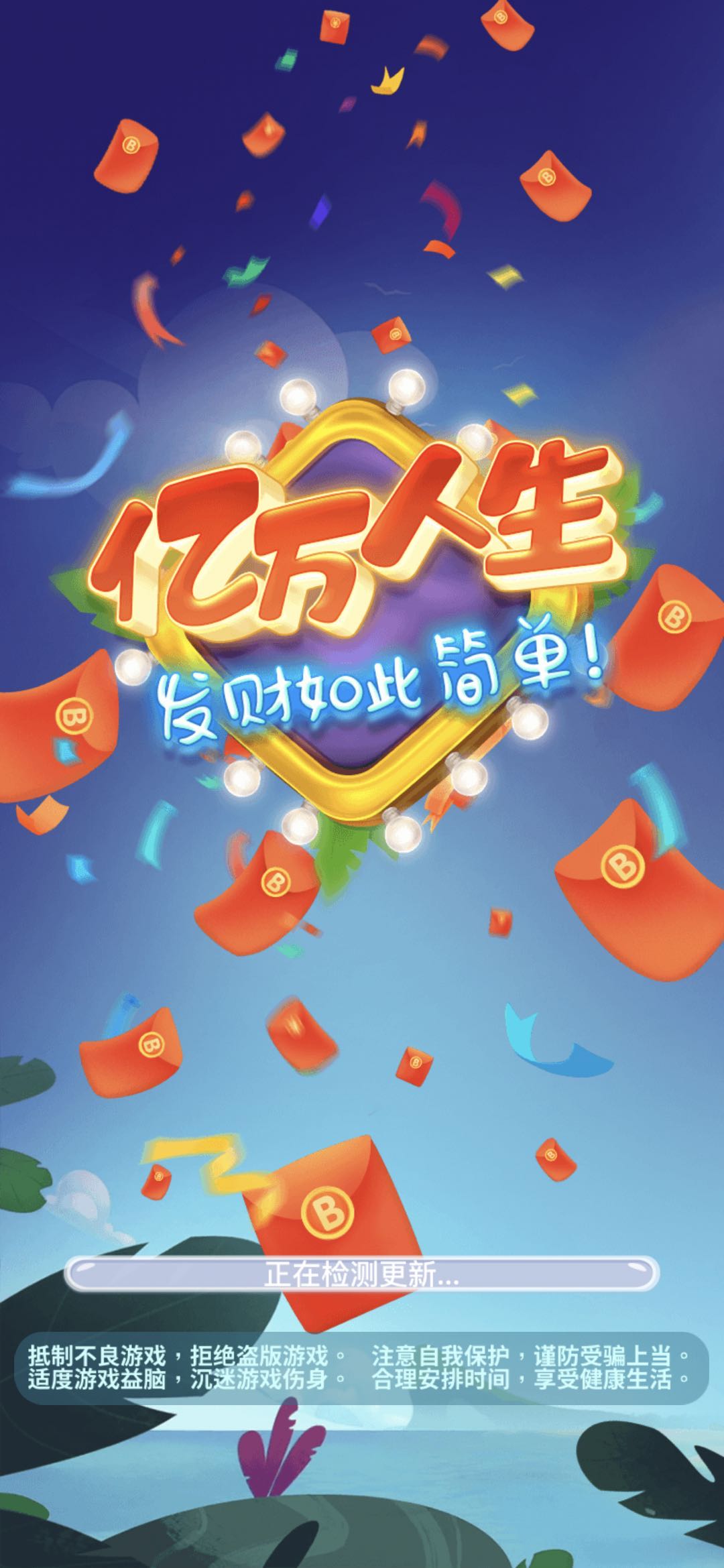 有哪些可以赚钱游戏而且真实又快,赚钱游戏100%有效官方正版