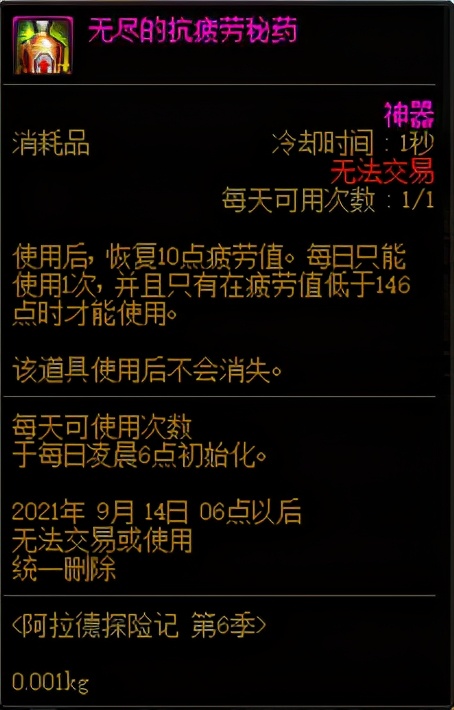 dnf玩家对12周年庆活动看法,dnf十五周年庆奖励再升级活动