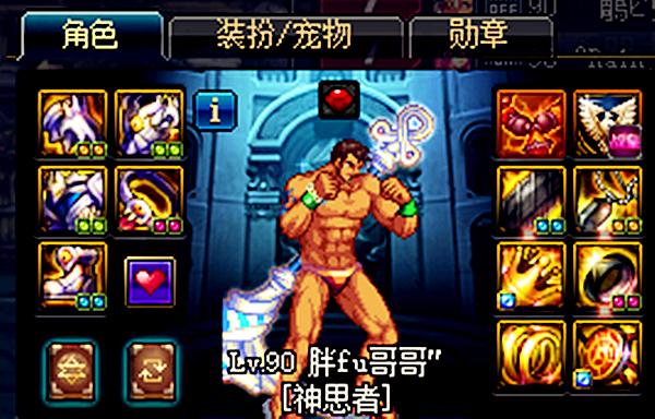 dnf2023新春礼包称号宠物分析,2020dnf春节礼包称号