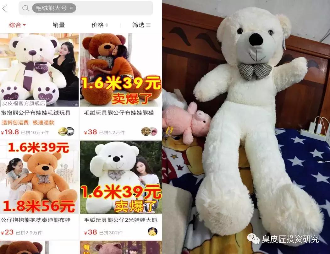 做空拼多多对拼多多有影响吗,浑水做空拼多多