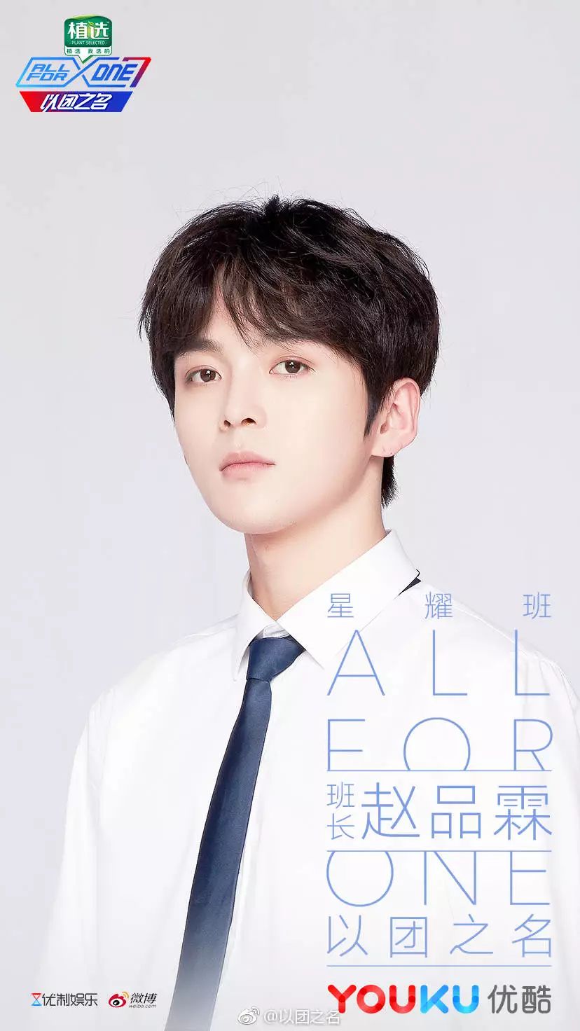 赵品霖经济人,赵品霖最新通告