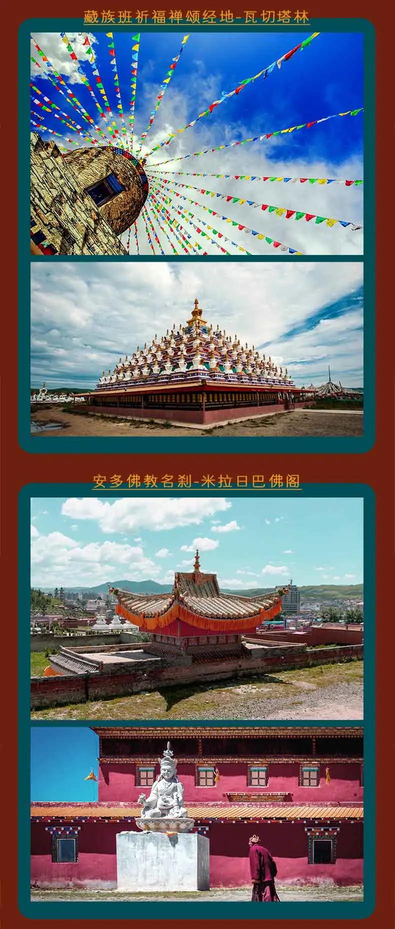 扎尕那幽谷秘境,甘南秘境扎尕那该怎么玩