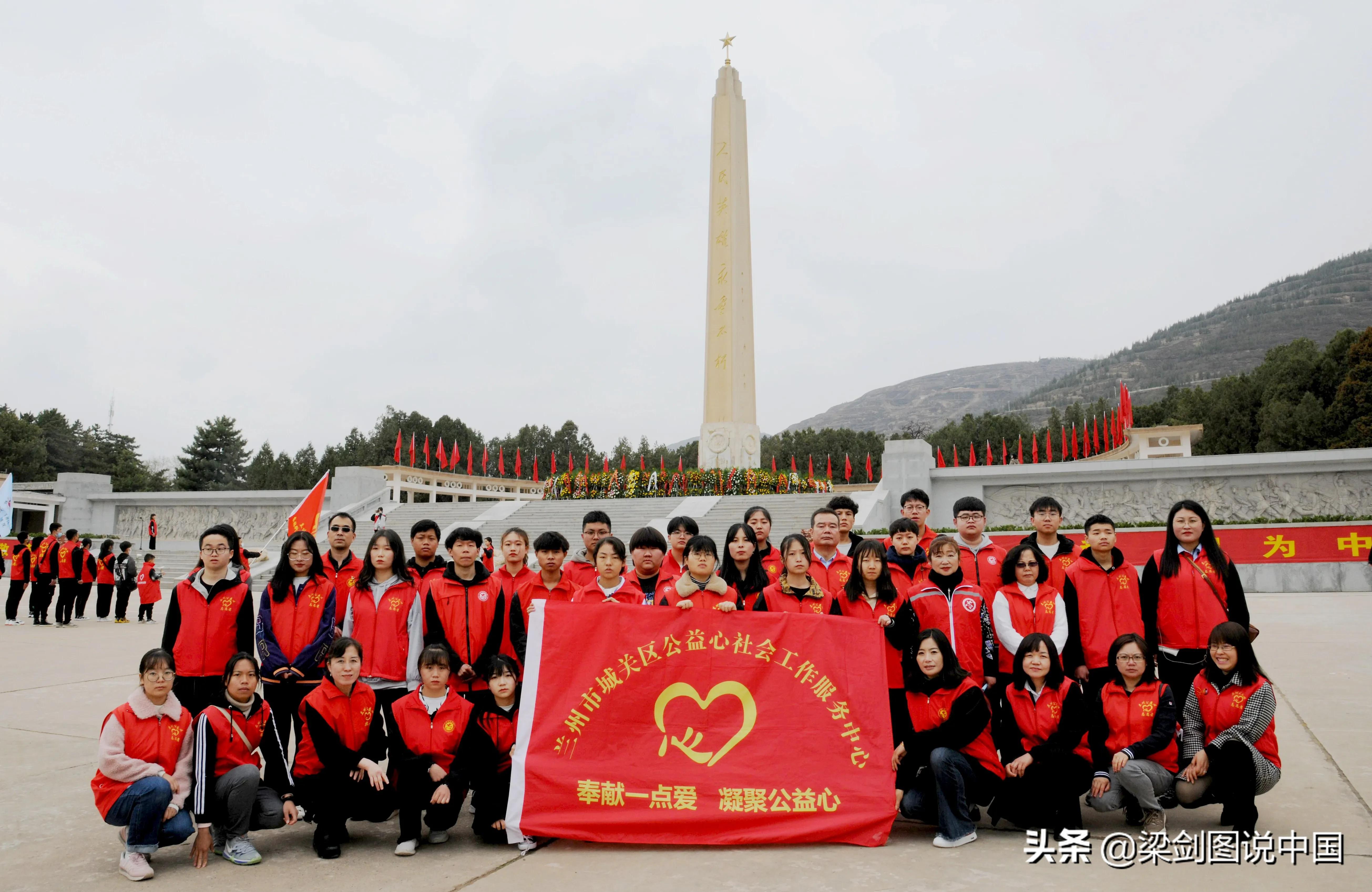 兰州缅怀革命烈士传承民族精神,兰州缅怀先烈