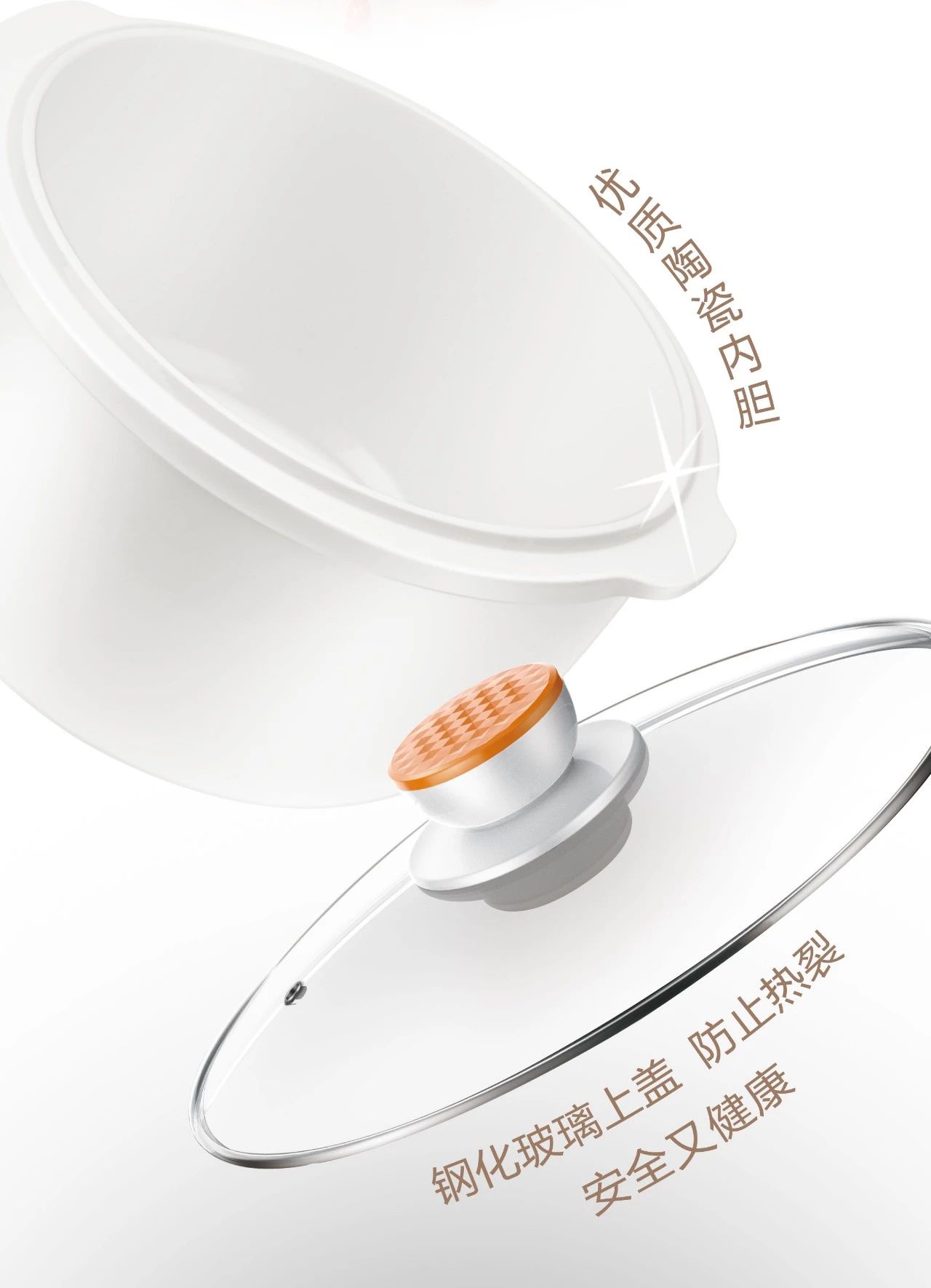 少女心爆棚的锅具,天际电器隔水炖锅