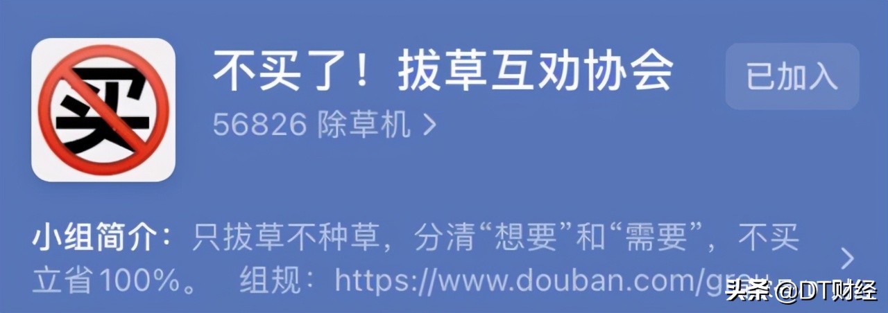 小红书鄙视链图怎么做,鄙视链小红书