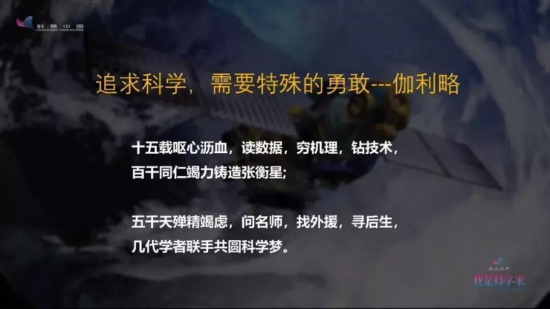 张衡一号卫星评价,张衡一号是如何探测地震