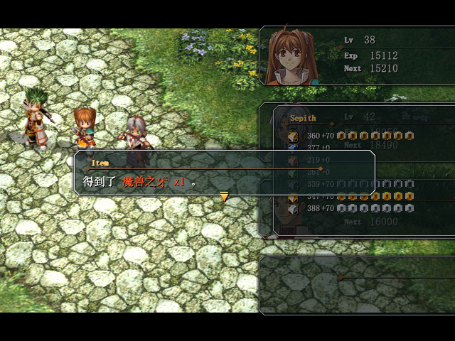 空之轨迹sc满bp一共多少点,空之轨迹sc最终boss打法