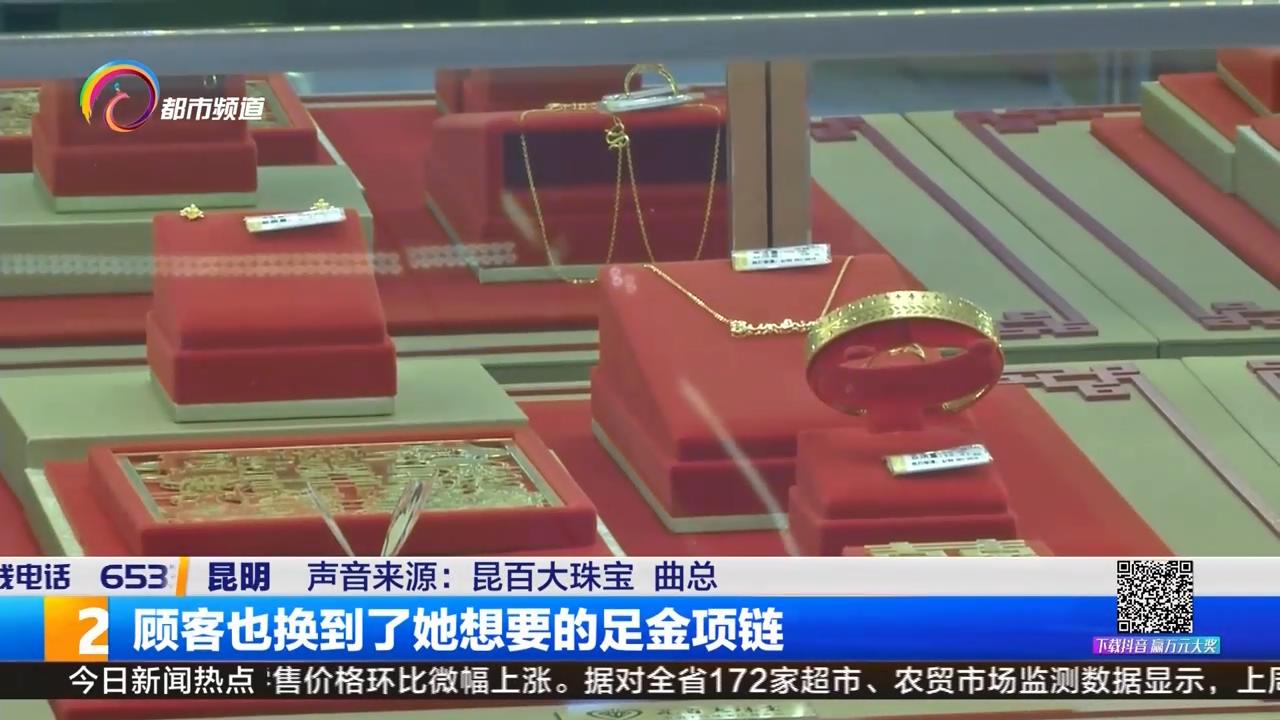 足金与18k金的区别在哪里,足金和18k金区别在哪里