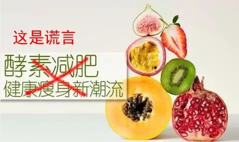 自制减肥酵素排行榜前十名,家庭自制减肥苹果酵素方法