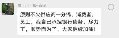 百程旅行公司关闭的原因,百程旅游退市清算