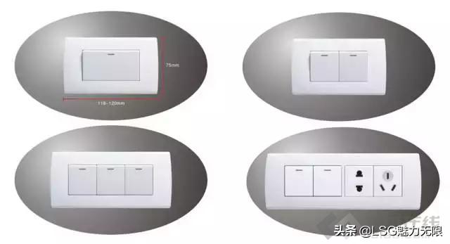 带你了解开关、插座的分类建议收藏共同学习