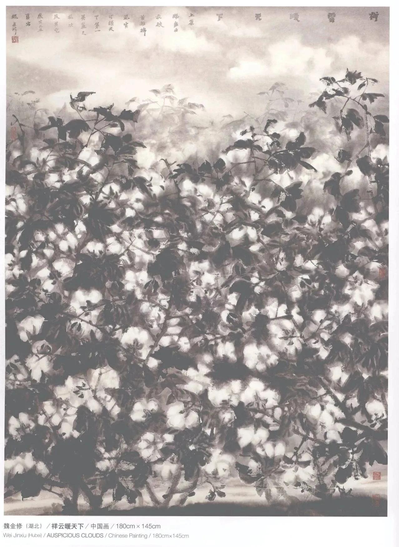 第十届全国美展中国画入选名单,十三届美展中国画进京展