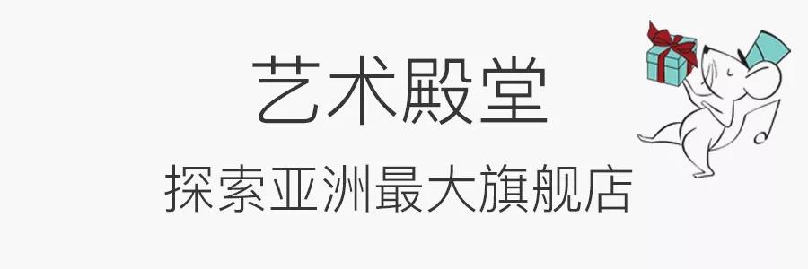 蒂芙尼最大旗舰店,蒂芙尼官方旗舰店在哪里