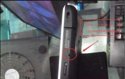 光驱弹不出仓怎么解决,光驱弹不出来怎么解决一直响