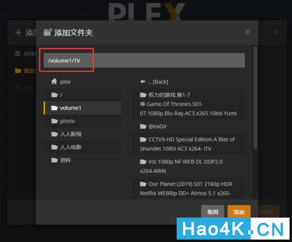 plex和群晖nas一起操作步骤图文,群晖nas上怎么安装视频播放器教程