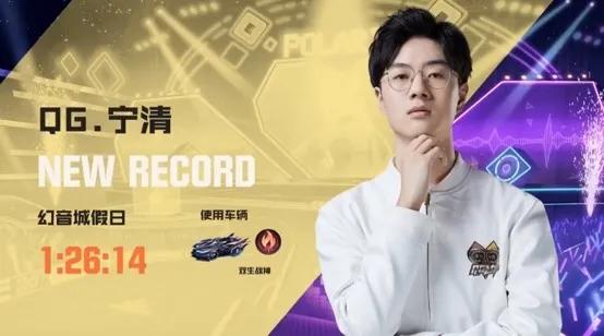 常规赛｜5月10日对阵看点昨日精彩赛况回顾