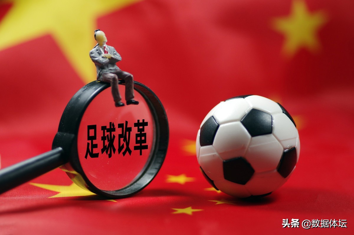 足协要俱乐部改名有何益处,中国足协历史上的奇葩规则