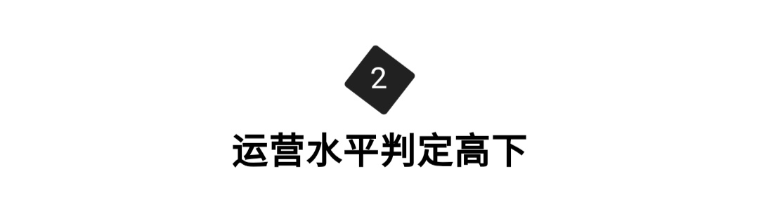 为什么说会所是顶豪竞争的终级一战？