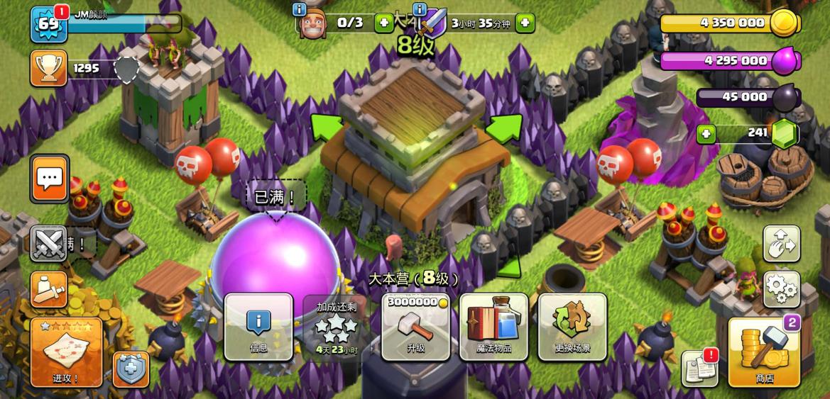 部落冲突快速发育优先升级,部落冲突前期快速打资源